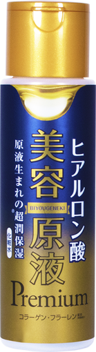 COSMETEXROLAND-129