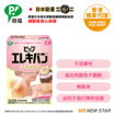 NEWSTAR-542