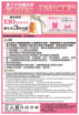NEWSTAR-566