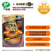 NEWSTAR-589