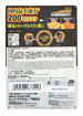 NEWSTAR-590