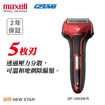 NEWSTAR-5680