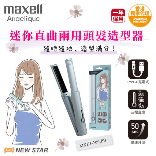 NEWSTAR-2703