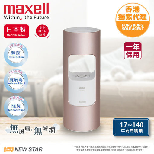 NEWSTAR-3925