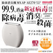 NEWSTAR-2792