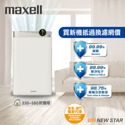 NEWSTAR-2791